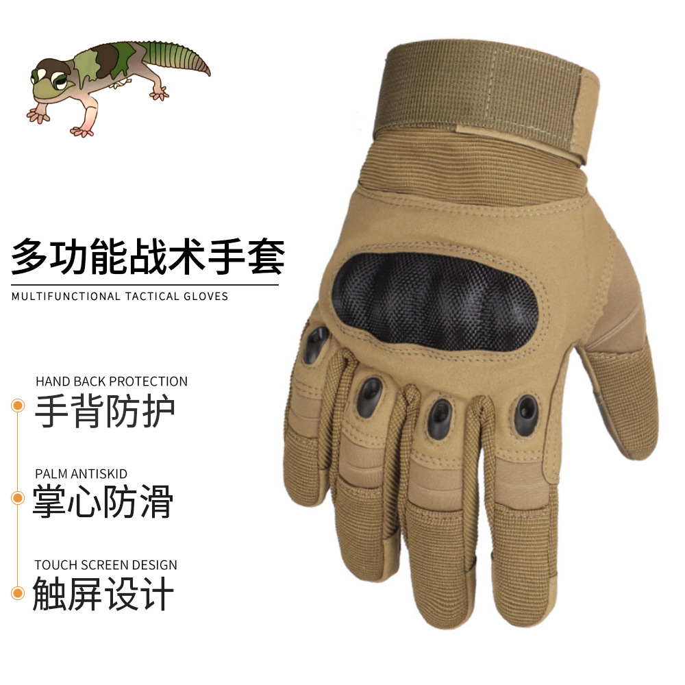 Summer travel tactics non-slip gloves for training for adults