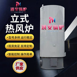 蒸汽发生器;燃气锅炉;锅炉配附件