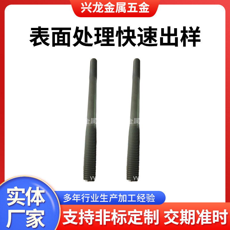 宁波厂家提供磷化表面处理 金属表面加工 抛丸机维修