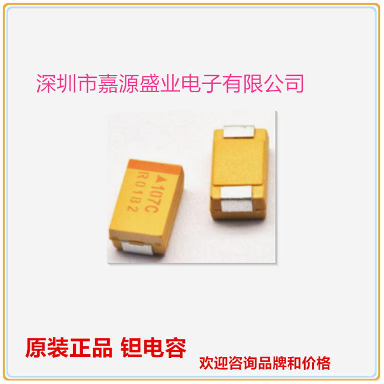 原装正品 C型(6032) 100UF 16V 10% TAJC107K016RNJ贴片钽电容