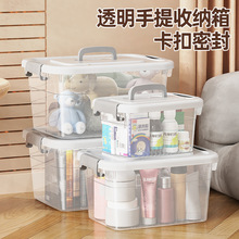 收纳箱车载衣服收纳盒玩具零食整理箱手提带盖储物箱便携收纳箱