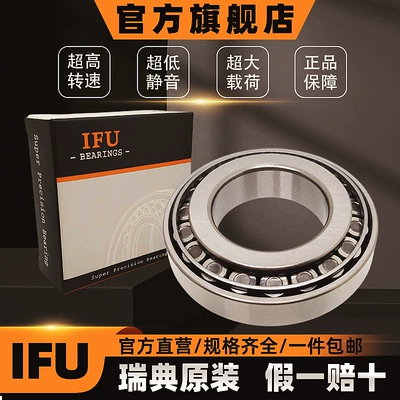 Swedish Ifu Bearings 565/563 Sükan mexanizmi yataqları