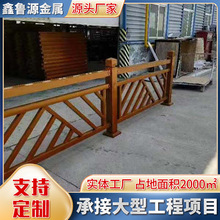 不锈钢仿木纹河道景区防护围栏仿木纹方格栏杆金属铝合金仿木护栏