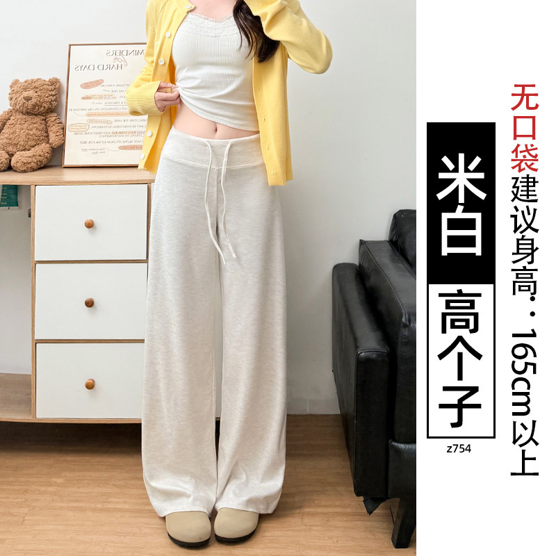 黑色阔腿裤女秋季2025新款高腰垂感宽松bf慵懒风拖地运动休闲卫裤|undefined