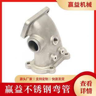 Դ�^�S��304���P䓏��� �������ܼӹ� CNC���I�ܼ� �T��ӹ�