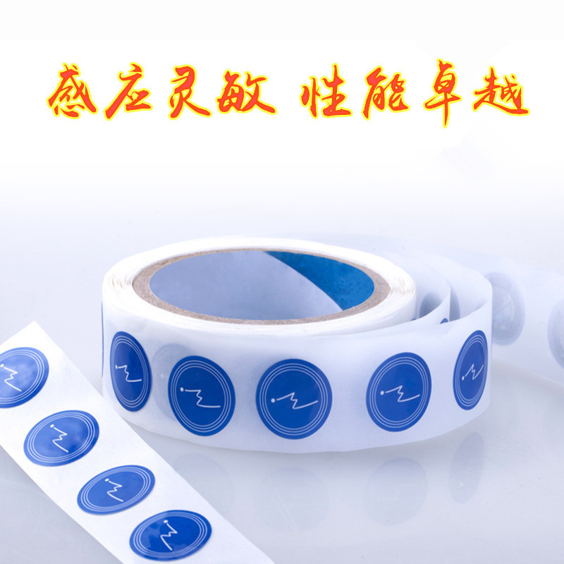 柔性不干胶铜版纸RFID高频NTAG213产品认证防伪网址广告NFC标签