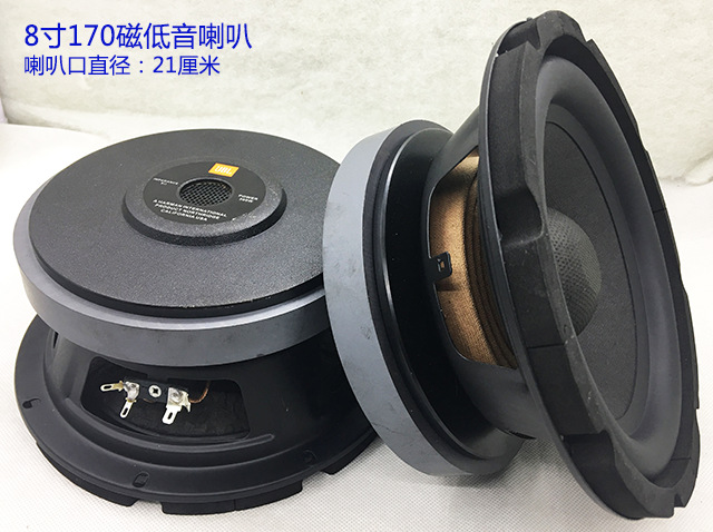 6.5/8/10/ 12inch Subwoofer KTV Audio Karaoke DIY Speaker Subwoofer Loudspeaker