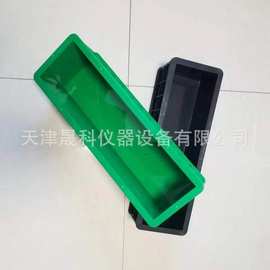 现货批发优质工程ABS塑料 钢100*100*400mm 砼混凝土抗冻试模