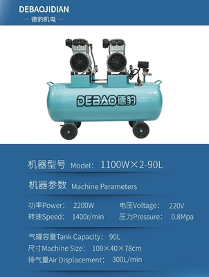 Hava kompressorları, Portable Air Compressor Woodworking - 1100-watts-2-heads-90-liters-capacity-220v
