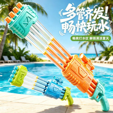 儿童玩具抽拉式水枪多孔水炮漂流戏水沙滩地摊玩具儿童水枪批发