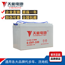 6-EVF-100 12V60V72V100AH늄Ӳ�܇ ϴ�ؙC ��݆늄���܇늳�