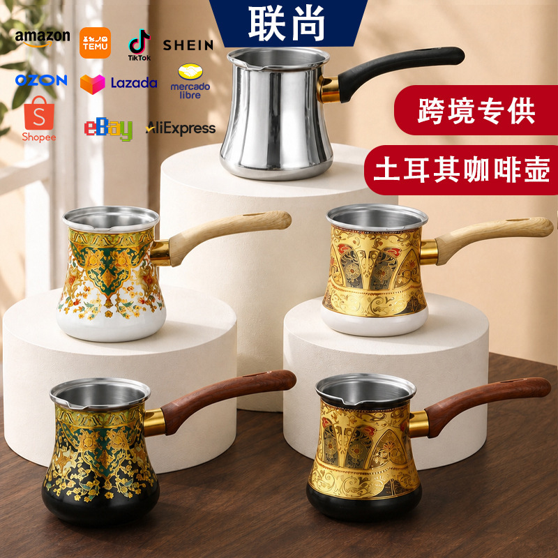 Turkish Coffee Pot Latte Art Cup Set of Three Stainless Steel Milk Cups Cream Cups Chocolate Hot Butter Cups Set Turkish Coffee Pot Latte Art Cup Set of Three Stainless Steel Milk Cups Cream Cups Chocolate Hot Butter Cups Set