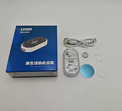 Car Atmosphere Light, Car Touch Light, Car Foot Sensor Light, Car Supplies Reading Light, Led Decorative Light Modification (Other lights) - color-box-magnetic-suction-pack-colorful