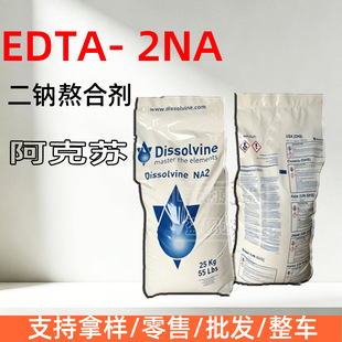 ԭ�b�����K���τ���EDTA���c�����τ� EDTA 2NA 1ǧ����ӆ �F؛