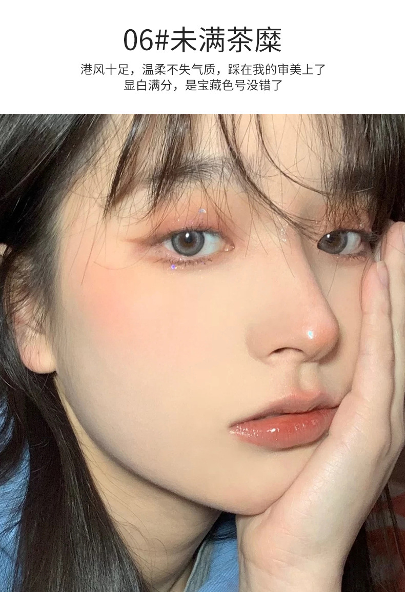PCU Inner Drama Mirror Water Gloss Lip Gloss forms a long-lasting film without fading, providing a moist feel. It's a popular lip gloss undefined