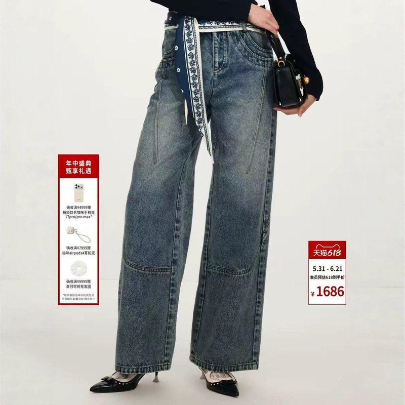 2026 Spring New Style Distressed Printed Silk Scarf Denim Casual Long Pants Wide-Leg Straight Women's Trousers 213 2026 Spring New Style Distressed Printed Silk Scarf Denim Casual Long Pants Wide-Leg Straight Women's Trousers 213