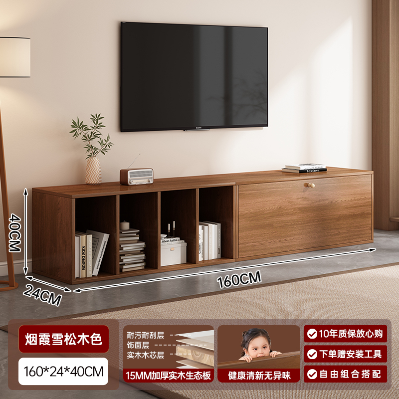 电视柜实木客厅家用中古风家具收纳储物柜模块化自由组合电视机柜|undefined