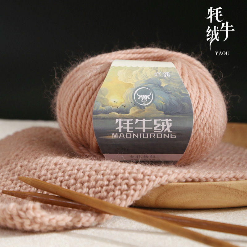 New acoy yak medium-thick wool hand-woven thread coat thread woven scarf cap thread Australian wool factory wholesale