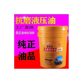 汽油机机油;柴油机机油;气动黄油枪