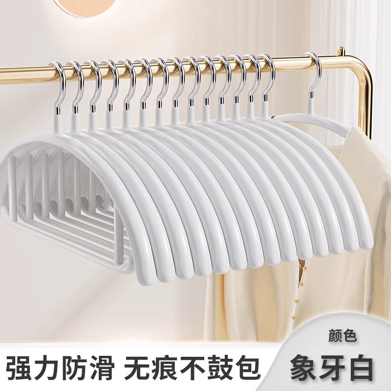 미끄럼 방지 가방(순백색)