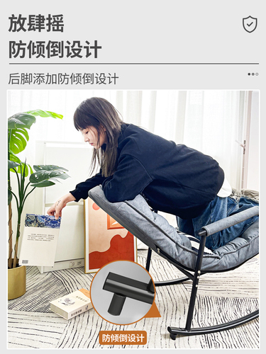 Wholesale Nap Swing Chair Single Lazy Sofa Rocking Chair Bedroom Lounge Chair Napping Nap Sleep Balcony Home Leisure