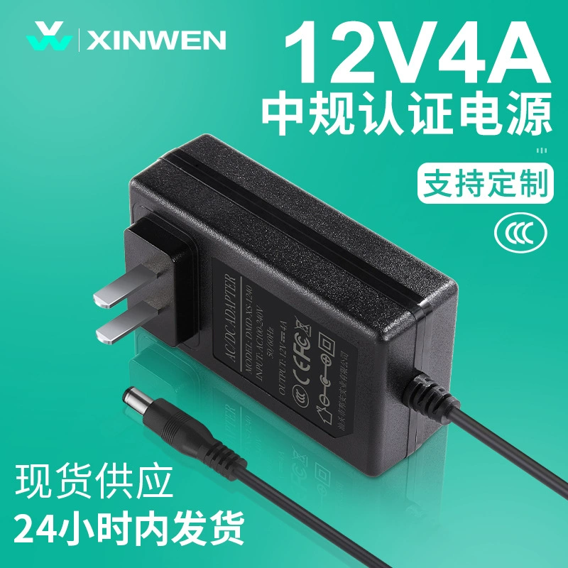 Сертифицированный 3c адаптер питания 12v4a, китайский стандартный точечный распылитель, постоянное напряжение, стабилизирующий маршрутизатор, импульсный источник питания