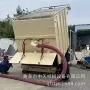 冶炼抽吸粉尘自卸钢砂