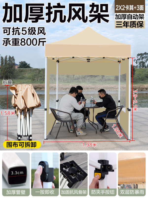 户外四脚透明防雨帐篷摆摊用四角遮阳棚商用雨棚伸缩大伞折叠雨篷|undefined