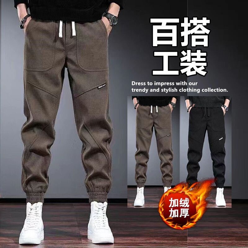 Men's Pants fleece-lined Sports Pants Men's Autumn and Winter Versatile Leg Tooling Pants Men's Autumn New Men's Casual Pants