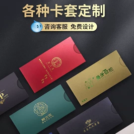 对联/春联;信纸、信封;红包/利是封