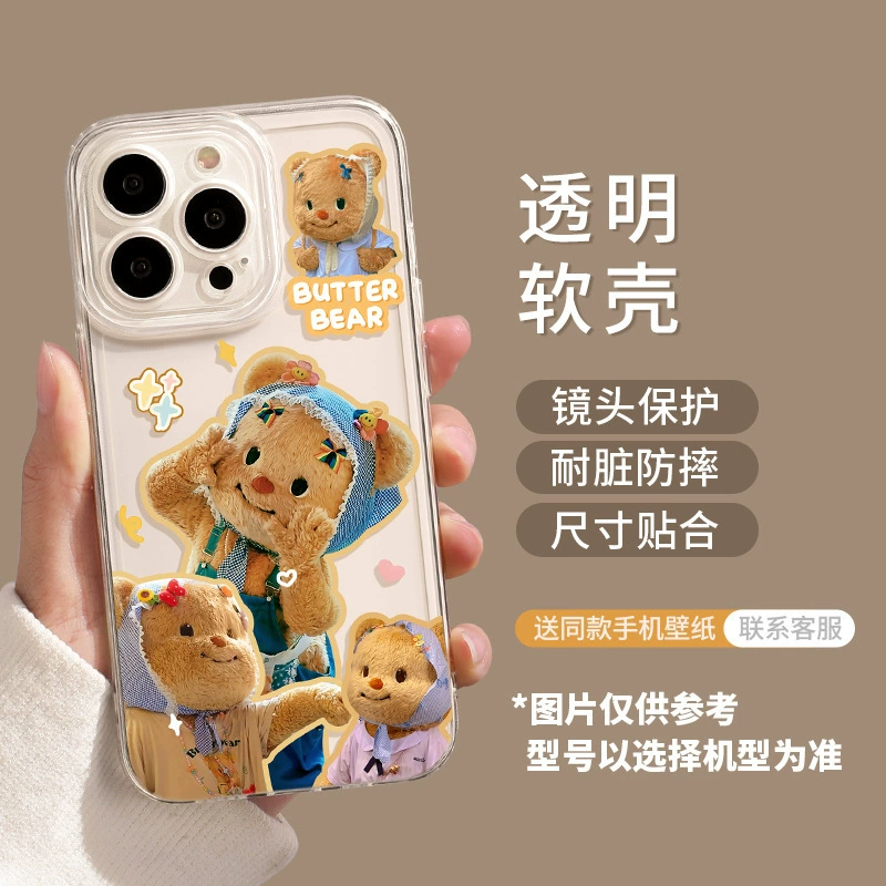 Чехол для телефона (Apple) совместим с iPhone 12–16 серии, прозрачная глазурь (маслянистый) задняя панель с защитой объектива камеры и дизайном медведя
