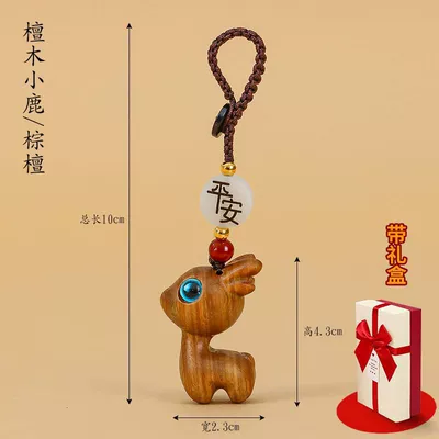 A deer car key chain pendant sandalwood deer buckle key car decoration deer couple pendant (Car hanging) - peace-fawn-brown-sandalwood-red-gift-box