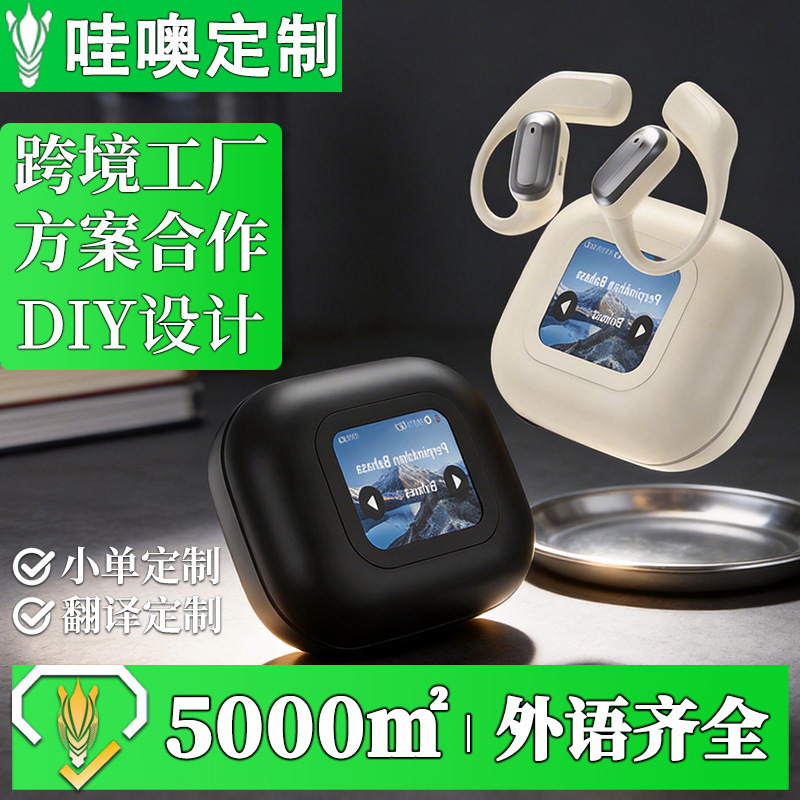 Hot-Selling Ows Ear-Hook Wireless Bluetooth Headphones with Custom Air Conduction, Lcd Color Screen, Non-In-Ear Design, Ozone Cross-Border Bestseller Hot-Selling Ows Ear-Hook Wireless Bluetooth Headphones with Custom Air Conduction, Lcd Color Screen, Non-In-Ear Design, Ozone Cross-Border Bestseller