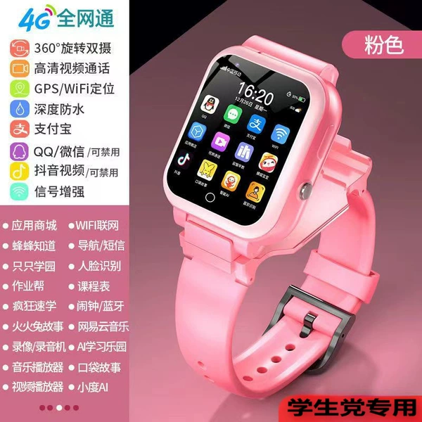Domestic version/pink M12 new (Android version) - flip-top rotating dual camera free disassembly 5G