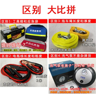 Kempinq və səyahət: Tool Set Car First Aid