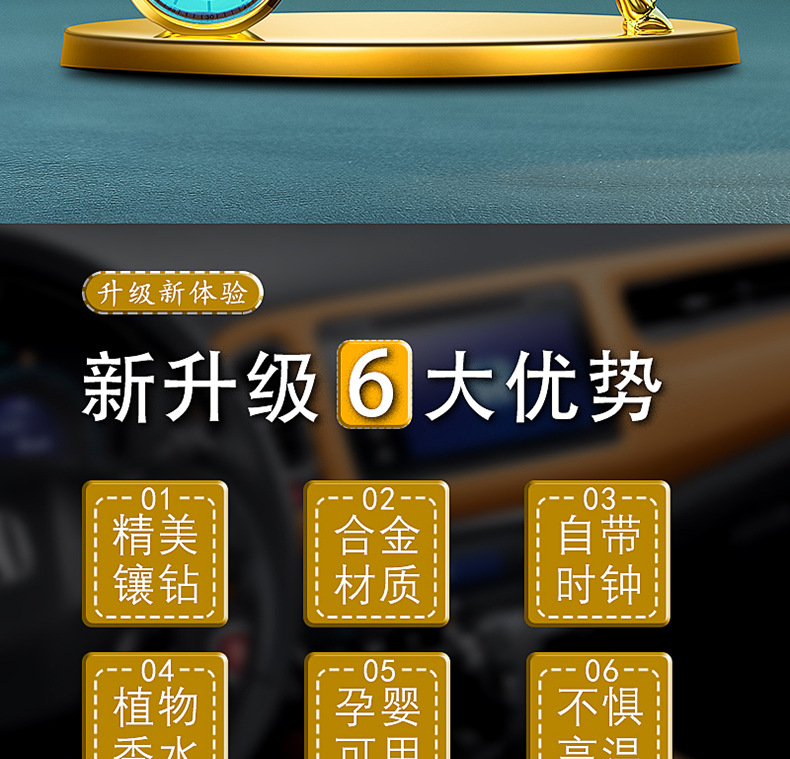 Car ornaments car perfume high-end creative car accessories diamond alloy ornaments car aromatherapy car decoration