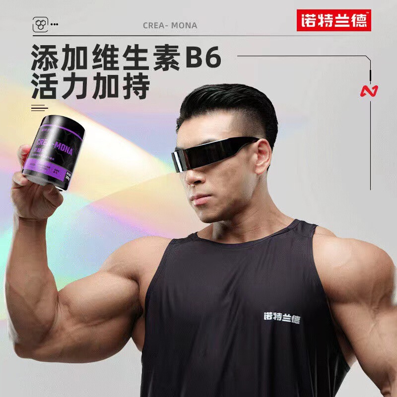 Notland クレアチン パウダー 300g 男女兼用 大人 フィットネス スポーツ ランニング クレアチン一水和物 公式正規品|undefined