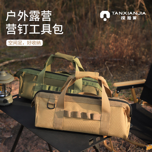Outdoor Camp Nail Bag Campground Nail Storage Bag Multifunctional Portable Tent Canopy Rope Hammer Accessories Tool Kit