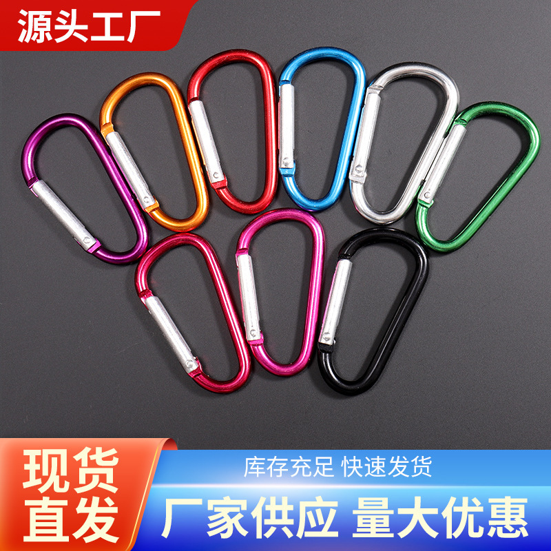 Manufacturer's In-Stock No. 6 D-Shaped Aluminum Alloy Carabiner Outdoor Quick-Release Buckle Backpack Water Bottle Attachment Travel Accessories Manufacturer's In-Stock No. 6 D-Shaped Aluminum Alloy Carabiner Outdoor Quick-Release Buckle Backpack Water Bottle Attachment Travel Accessories