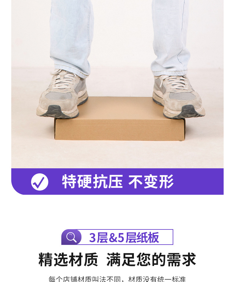 飞机盒-详情页_12.jpg