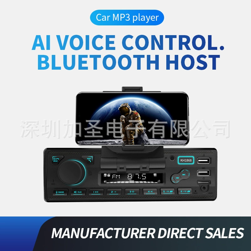 Универсальный кронштейн USB автомобильный MP3-плеер мобильный телефон навигационный кронштейн MP3MP4 автомобильный FM многофункциональный радио