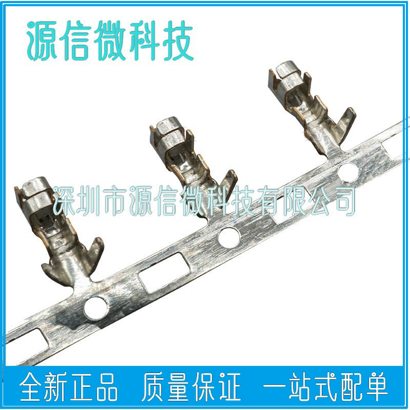 XH2.54 XHB2.54 母端子 2.54mm簧片 冷压头 压线头 磷铜 连绕端子