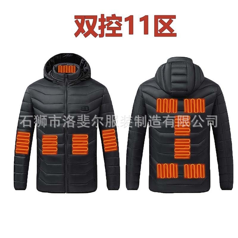 跨境冬季智能发热棉服保暖服发热服加热男女款厂家直售现货速发|undefined
