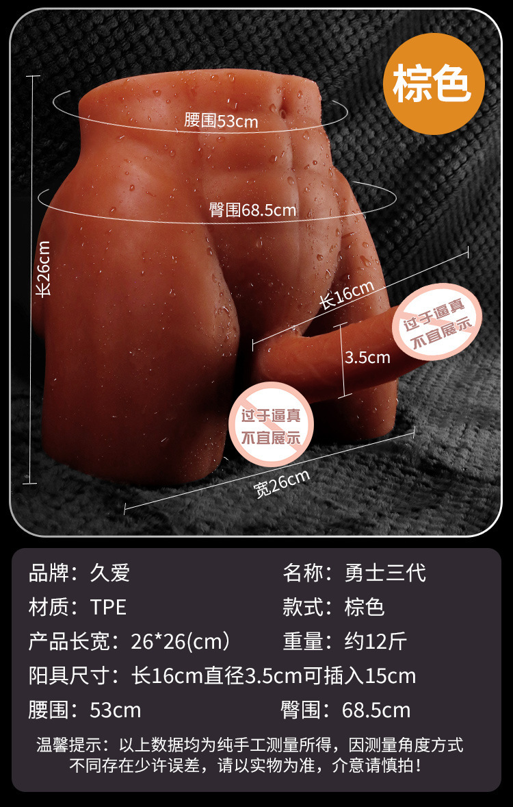 Jiuai Soft TPE Dildo, Flesh-Tone Realistic Adult Toy for Men and Women — detail image 20