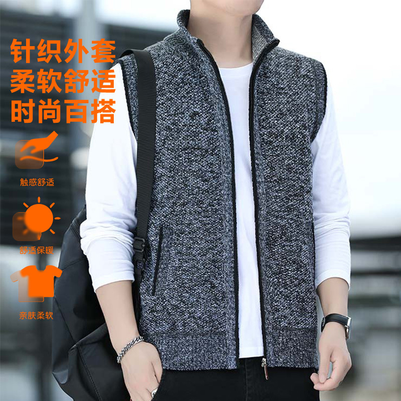 Winter Men's Turtleneck Sleeveless Zipper Cardigan Sweater Fashionable Trendy Men's Clothing Fleece-Lined Thickened Knitwear Jacket for Men