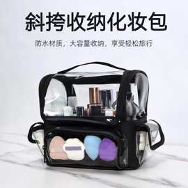 大号透明PVC洗漱包便携旅行大容量化妆包收纳洗漱袋单肩手提美容