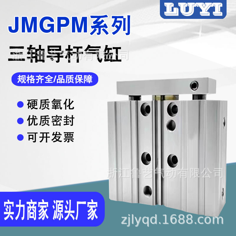 CKD型线性滑台气缸LCR-6/8/12/16/20/25-10/20/30/40/50/75/100A1