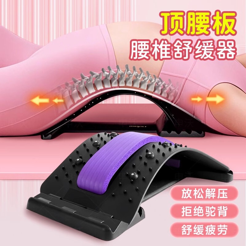 Lumbar Reliever, Waist Stretching, Spine Correction, Back Massager, Back Opening Artifact, Yoga Spine Exercise Equipment