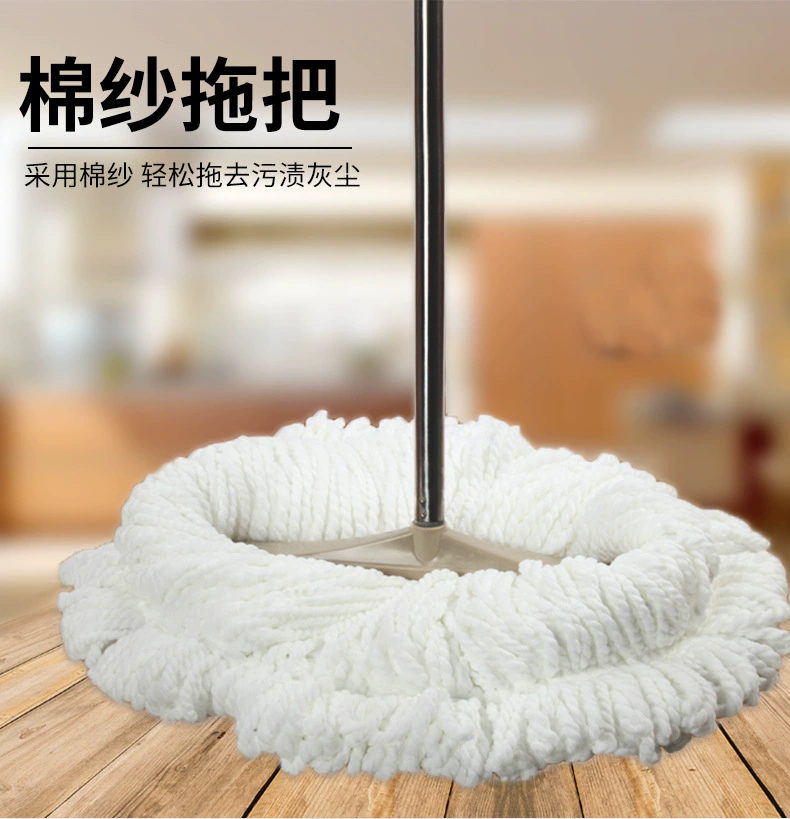 Швабра из пряжи из микрофибры прочная Швабра для воды из нержавеющей стали Швабра Бесплатная доставка удлиненная