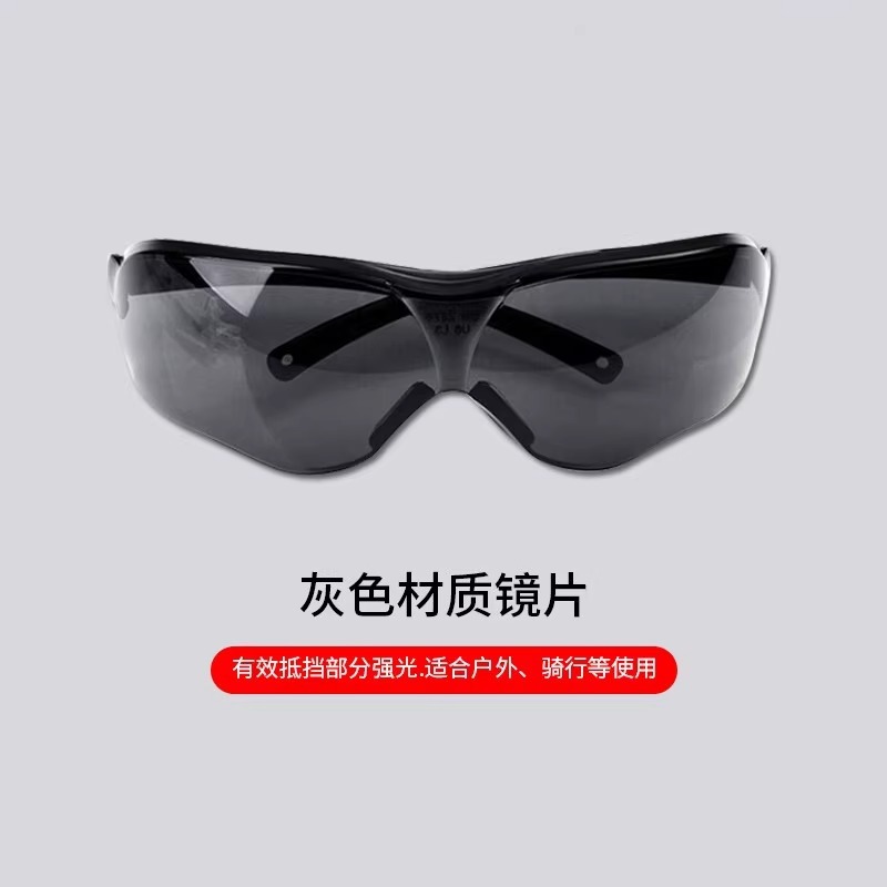 M10435 Gafas de protección antideslumbrantes Gafas de protección UV Gafas de sol anti-impacto, a prueba de viento y a prueba de niebla para hombres y mujeres